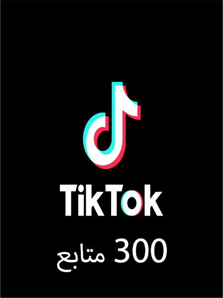 300 TikTok متابع