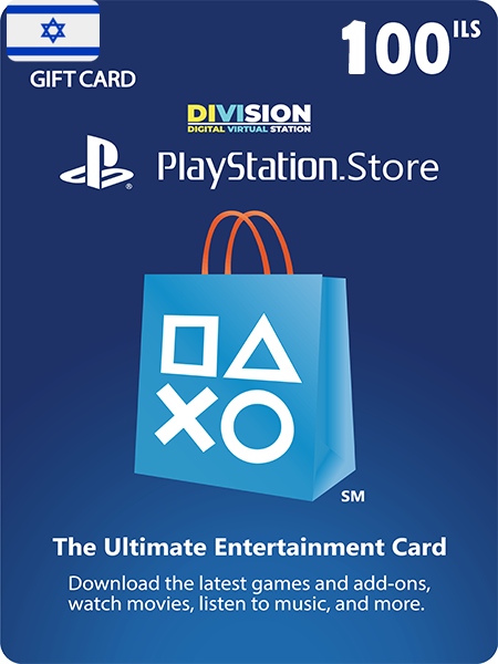 PlayStation 100 ILS- Israel