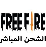 Free Fire Top UP