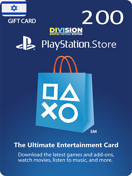 PlayStation 200 ILS- Israel