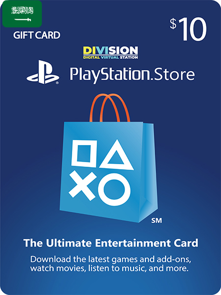 PlayStation $10 - KSA
