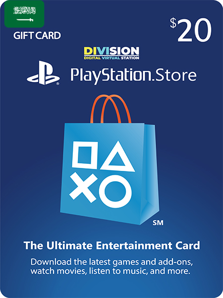 PlayStation $20 - KSA