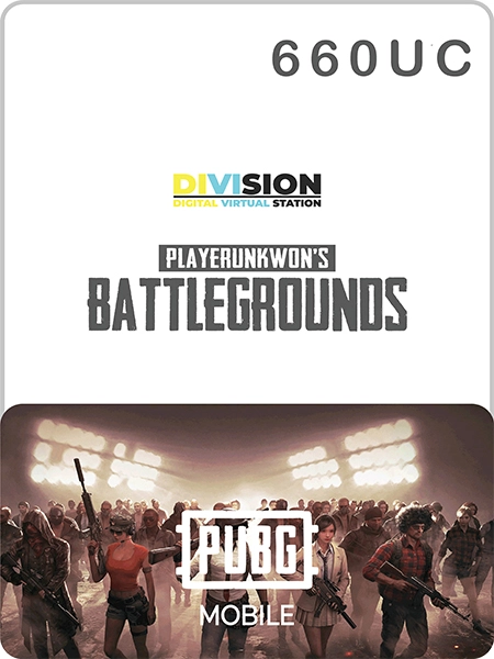 660 UC PUBG Mobile