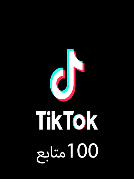 100  TikTok متابع