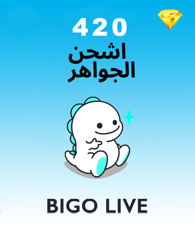 BIGO 400 + 20